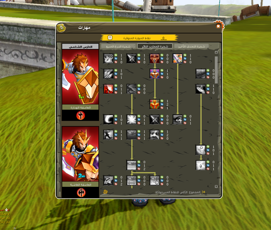 Screenshot 2023-05-11 233857.png